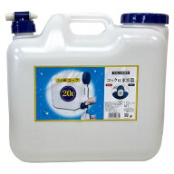 【即日出荷】プラテック 水缶 コック付き 20L BUB-20 水タンク ウォータータンク レジャー 防災対策【お…