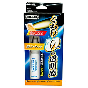 J[Cg GNXNA ~߃R[eBO 50ml C89 ԗp