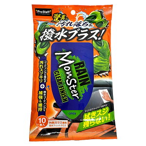 yoׁzvX^bt CX^[ NAtBjbV A-73 10 ԗpKXR[eBO V[g NX