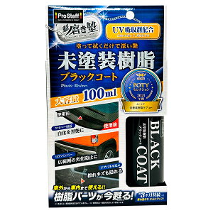 vX^bt @m hubNR[g 100ml S151  R[eBO {