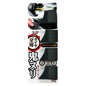 \tg99 fBOX s^X| 4 02097