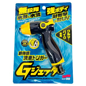 \tg99 GWFb^[ V̊ԃgK[ 04199 ԁEoCNp