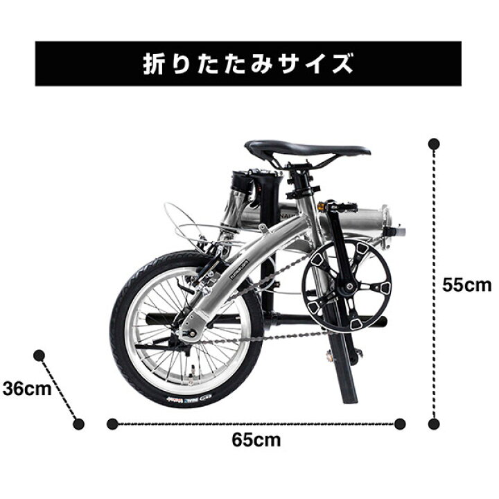 楽天市場】ルノー RENAULT 14型 折畳み自転車 PLATINUM LIGHT6 