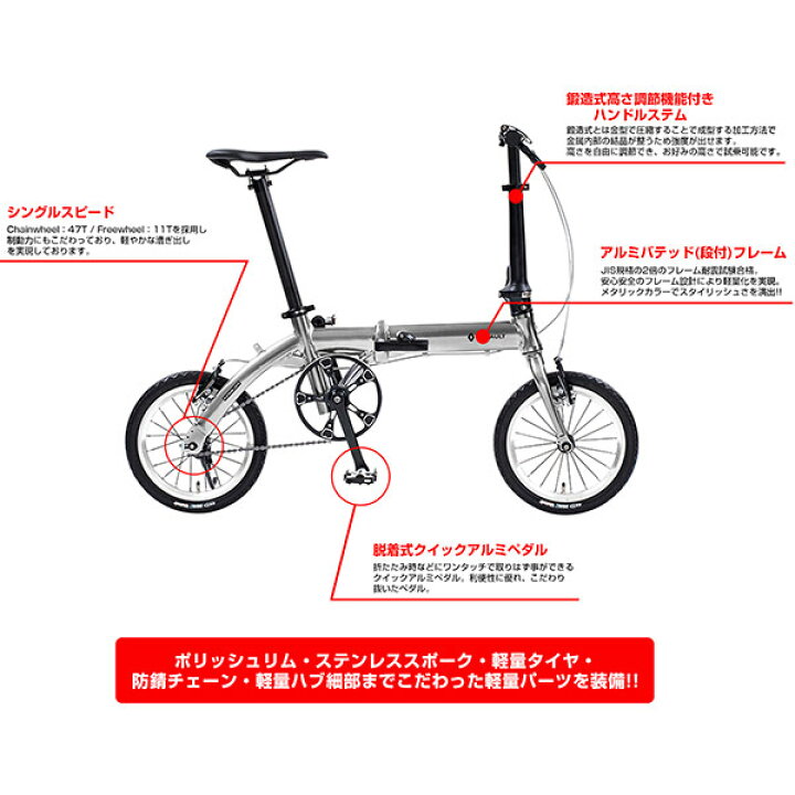 楽天市場】ルノー RENAULT 14型 折畳み自転車 PLATINUM LIGHT6 