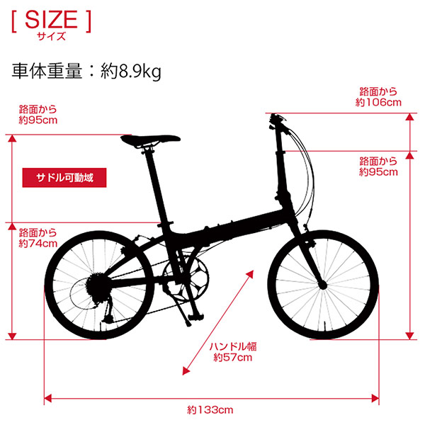 楽天市場】RENAULT ルノー 20型 折畳み自転車 PLATINUM MACH8 プラチナ 