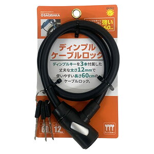 yoׁzTMTJ fBvP[ubN 60cm ubN 43455 ] 