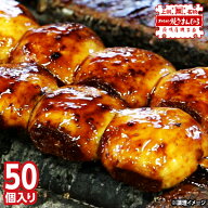 【直送】【日時指定不可】群馬名物 原嶋屋の焼きまんじゅう 50個入【沖縄・離島配送不可】