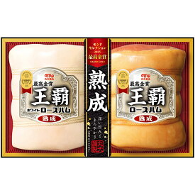 【直送・ギフト】丸大食品 王覇ギフト MO-502(934)【沖縄・離島配送不可】【同梱不可】