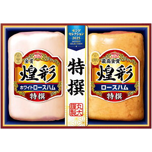 【直送・ギフト】丸大食品 煌彩モンドセレクションギフト MSR-40(937)【沖縄・離島配送不可】【同梱不可】