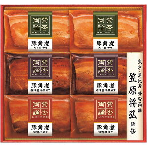【直送・ギフト】「賛否両論」三種の豚角煮ギフト WA-36A(706)【沖縄・離島配送不可】【同梱不可】