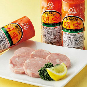【直送・ギフト】明宝ハムとポークソーセージ詰合せ H2P-B(540)【沖縄・離島配送不可】【同梱不可】