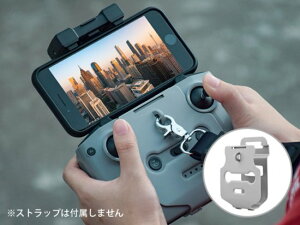 COLTE DJI�h���[���Ή� ���M�@�z���_�[[DJI RC-N1]