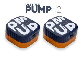 Unitree PUMP PRO (ユニツリー パンプ プロ) 2個セット【最大負荷40kg（20kg×2）】筋トレ フィットネス トレーニング器具