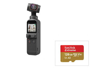 【即納】DJI Pocket 2 + micro SDカード[128GB]