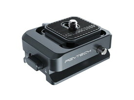 【プライムセール対象】PGYTECH Roninシリーズ用 スタビライザー クイックリリース クランプ【ピージーワイテック日本総代理店】
