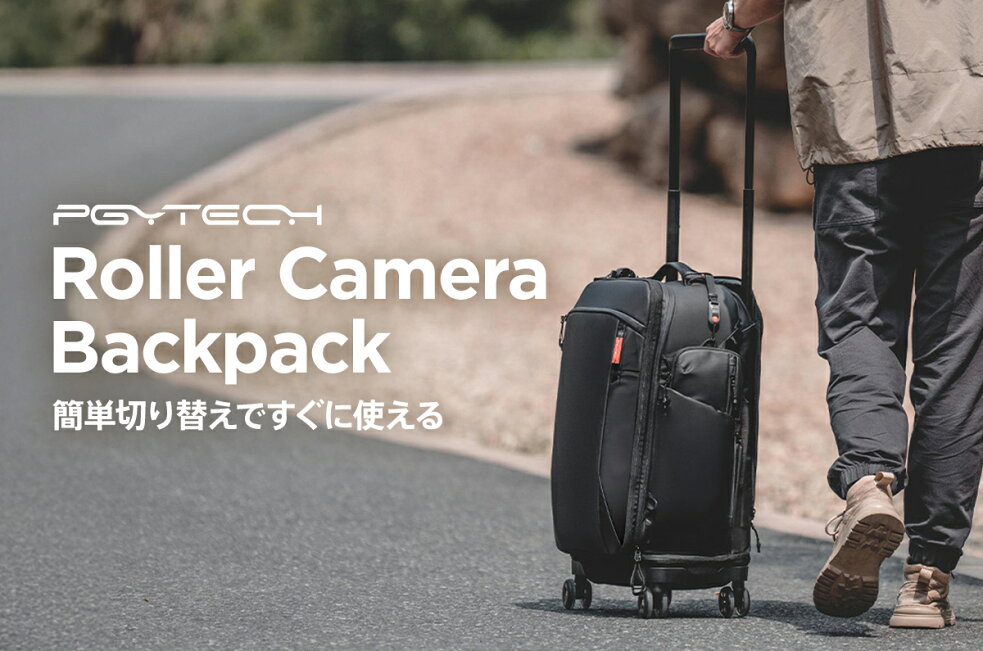 楽天市場 | SEKIDO RC SELECT 楽天市場店 - PGYTECH Roller Camera 