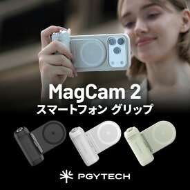 PGYTECH MagCam 2 スマートフォン グリップ