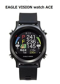 【送料無料】EAGLE VISION イーグルビジョン WATCH ACE ウォッチエース EV-933 腕時計型 GPSゴルフナビ