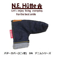 【人気商品！】エヌイーヒュッテ N.E.Hutte パターカバー(ピン型) DN デニムシリーズ