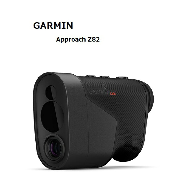 楽天市場】【GARMIN】ガーミン レーザー距離計 アプローチ Z82 GARMIN 