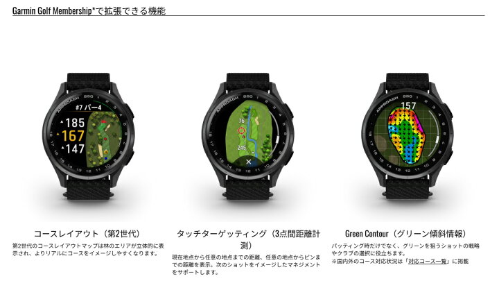 楽天市場】☆新商品2025モデル☆【GARMIN】ガーミンGPSゴルフナビ 