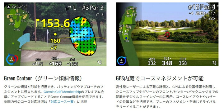楽天市場】【GARMIN】ガーミン レーザー距離計 アプローチ Z82 GARMIN 