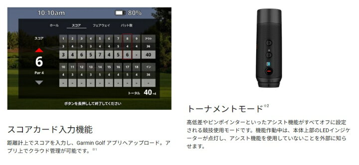 楽天市場】【GARMIN】ガーミン レーザー距離計 アプローチ Z82 GARMIN 