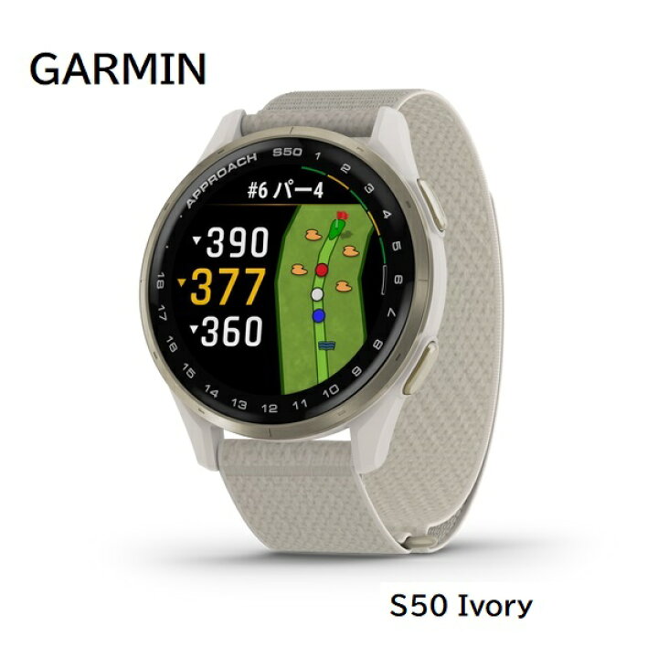 楽天市場】【GARMIN】ガーミンGPSゴルフナビ アプローチ S50 ブラック