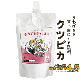 楽天市場 上履き 洗剤 柔軟剤 クリーナー 日用消耗品 日用品雑貨 文房具 手芸の通販