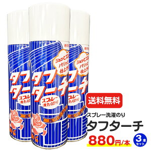 _^ ^t^[` 480ml 3{Zbg Ɩp Xv[  ̂ Xv[ Xv[̂ J^[` CVc   Xv[ J^[` b{iH