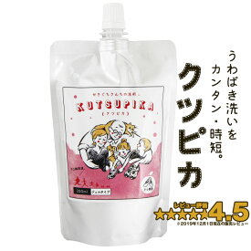 楽天市場 1000円 送料無料 ポッキリ 靴 の通販
