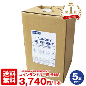 y ȃZbgzRCh[pS × 5{Zbg Rۍ z 18kg Ɩp t̐ Ɩp  |v  RCh[oc RXg 팸 bg [J[