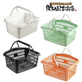 サンテール バスケット 39 かご 持ち手付き / ホワイト ブラック ミントブルー ペールオレンジ アサヒ化成 カゴ 籠 手付き 収納 プラスチック 角型 白 黒 /