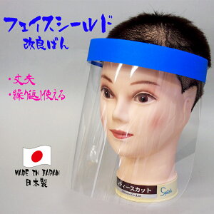 { tFCXK[h  tFCXV[h ݌ɂ [ 򖗖h~ tFCXJo[ V[h K[h یV[h }XN 