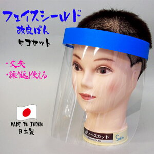 { tFCXK[h  tFCXV[h 5Zbg ݌ɂ [ 򖗖h~ tFCXJo[ V[h K[h یV[h }XN 