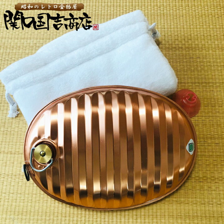 銅製湯たんぽ 湯湯婆 純銅製 こだわりの銅具 純銅製湯たんぽ 特別価格