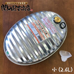  g^  { ^ 2.6L 傤 փpbLt /  IH Ήg^ ^| 䂽  Lv uL AEghA g 킢 k