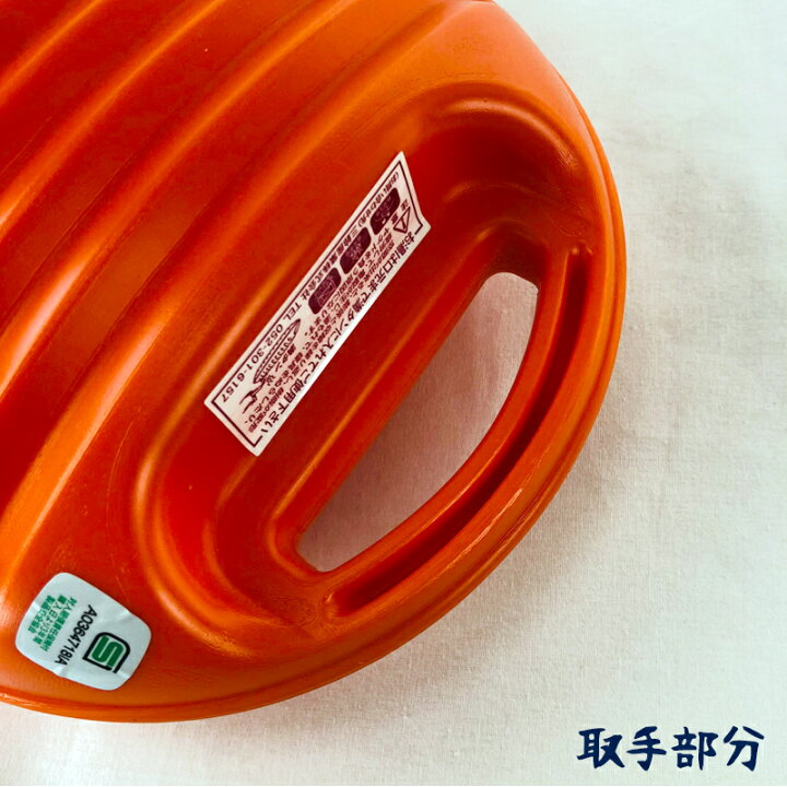 楽天市場】湯たんぽ ポリ 湯たんぽ袋付き セット 日本製 大 3.3L 