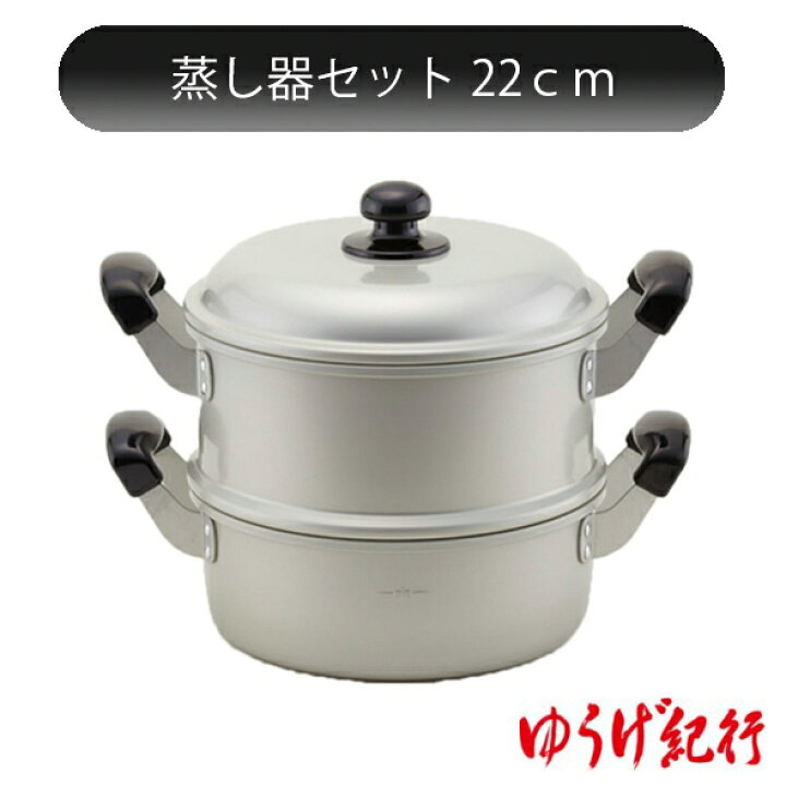 2021年激安 アカオ アルミ角蒸 大型 28cm 一重 アカオアルミ active-kitakyushu.com 2021年激安 アカオ アルミ角蒸 大型 28cm 一重 アカオアルミ active-kitakyushu.com