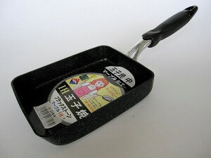 昔懐かしの IHマーブル玉子焼 13.5×18cm 【200V・100V IHクッキングヒーター対応】