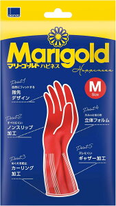オカモト ゴム手袋 マリーゴールド ハピネス M ミディアム / 天然ゴム 手袋 スリム フィット 立体フォルム ノンスリップ加工 作業用 防水 手荒れ 冷え 赤 レッド