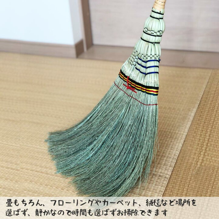 ほうき 箒 座敷箒 はまぐり箒 小 関口国吉商店 座敷ほうき 和箒 短柄箒 おしゃれ レトロ ちりとり 室内 室外 屋外 超特価