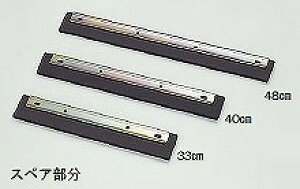 eg hC[ XyA 33cm CL-370-433-0 yƖp ؂ hC[ hC Cp[z