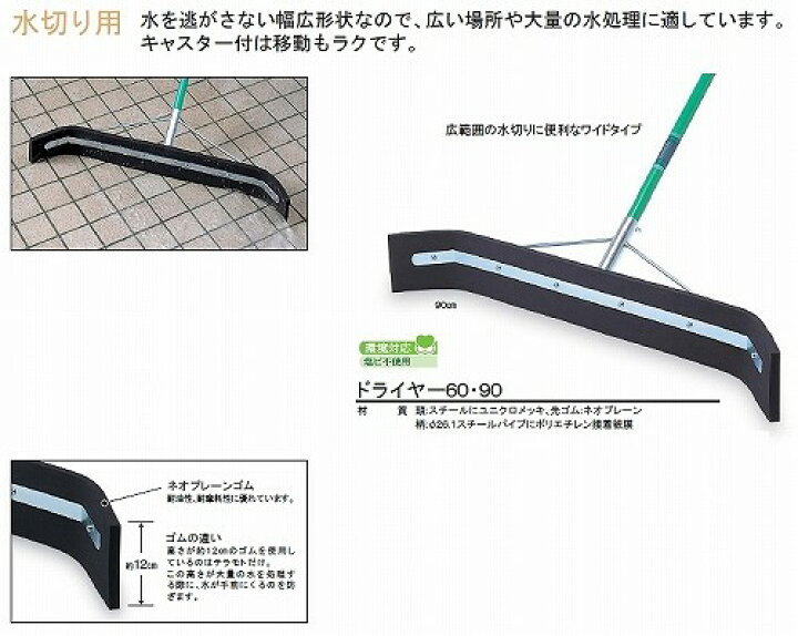 楽天市場】テラモト ドライヤー スペア 90cm CL-370-520-0 【業務用 