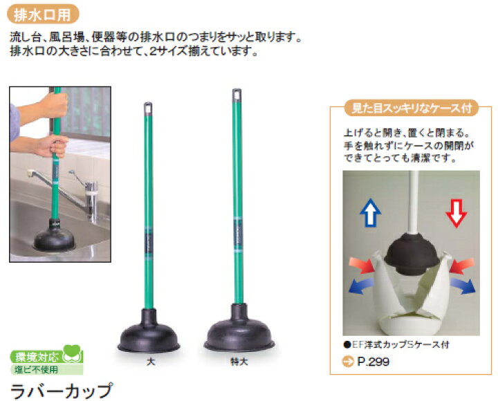 1675円 最終値下げ まとめ買い テラモト ニューラバーカップ FITワイド トイレ掃除用品 CL-421-070-0 〔3個セット〕 1675円 最終値下げ まとめ買い テラモト ニューラバーカップ FITワイド トイレ掃除用品 CL-421-070-0 〔3個セット〕