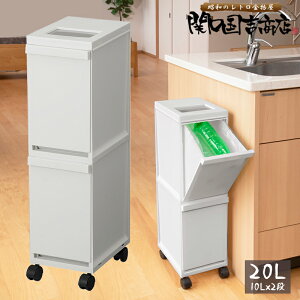 �Z�p ���i�X�����y�[�� 2�i 10L×2