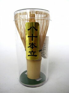 茶せん 茶筅 80本立 竹製品 46-508 / 茶 お茶 抹茶 粉 茶 茶道 茶道具 茶道用品 泡立て 泡立 調理 クッキング 和風 カフェ