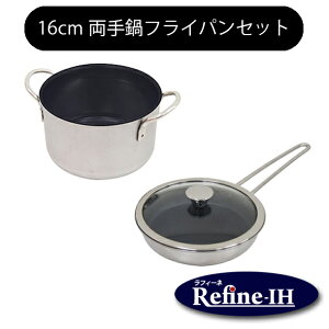 tB[l IH 16cm Zbg EV} yXeX Refine UMIC tCp  {z