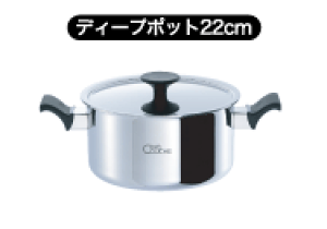 サンク・クーシュ ディープポット 22cm ウルシヤマ金属 【ステンレス 両手鍋 IH対応 サンククーシュ 日本製】UMIC