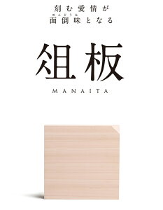 ܂Ȃ i| DAIDOKORO ה s04152t ؔ y { Ђ̂ MANAITA JbeBO{[h }R[ z